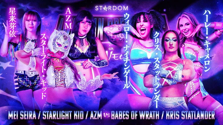 Banner for Stardom American Dream 2026 in Las Vegas