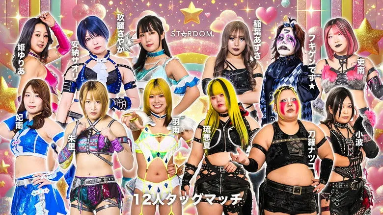 Banner for Stardom Nighter in Korakuen 2026 Feb.