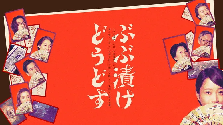 Banner for Strangers in Kyoto