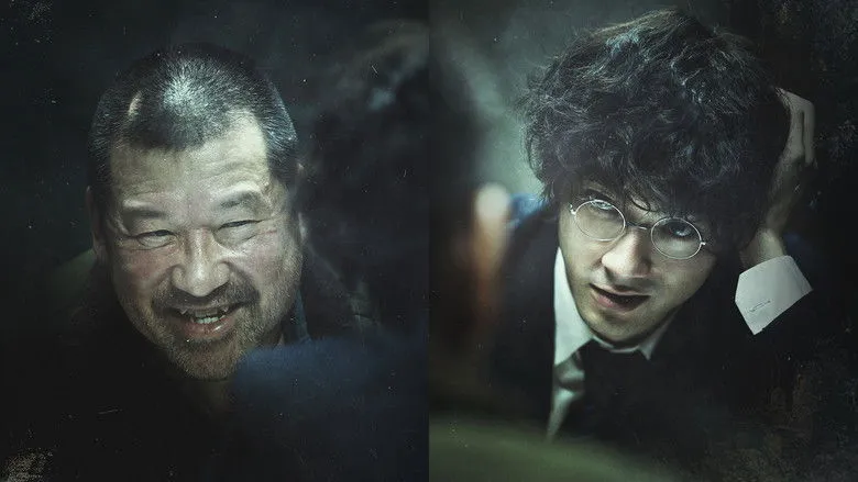 Banner for Suzuki=Bakudan