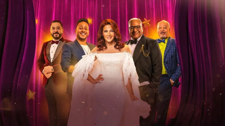 Banner for Thank You for Coming