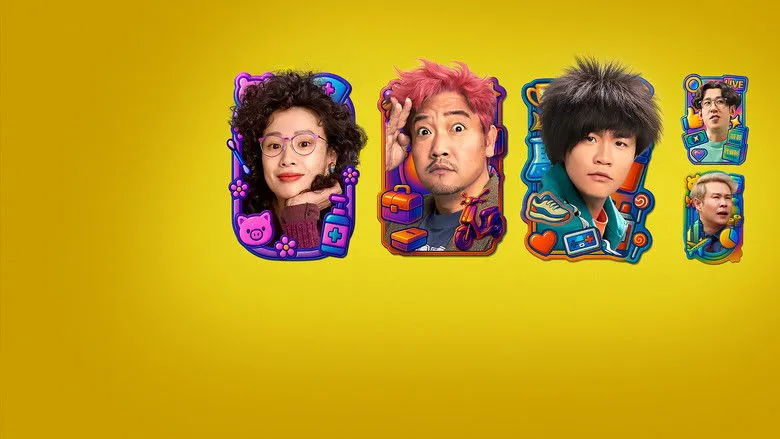 Banner for The Adventure