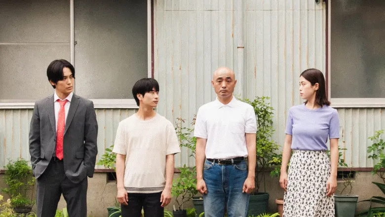 Banner for The Alien Next Door