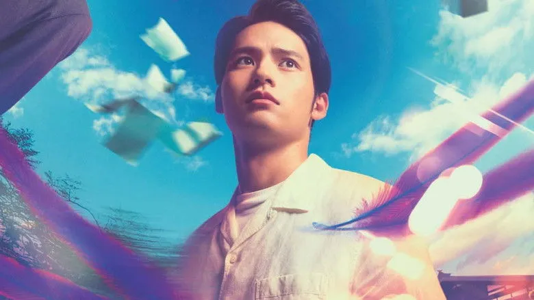 Banner for The Bird Is Calling