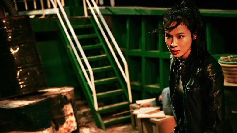 Banner for The Bodyguard