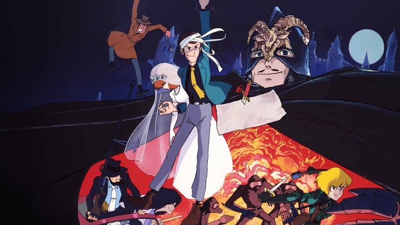 Banner for Lupin III: El castillo de Cagliostro