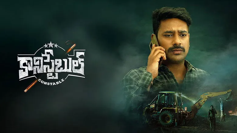 Banner for The Constable