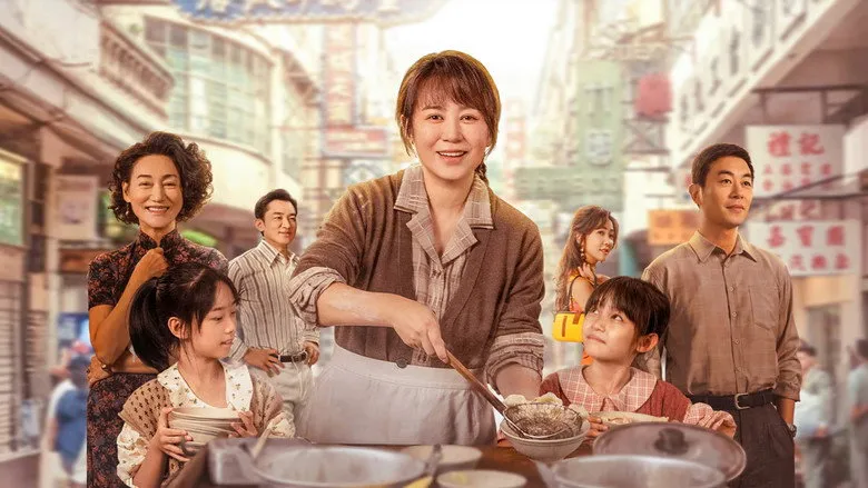 Banner for The Dumpling Queen