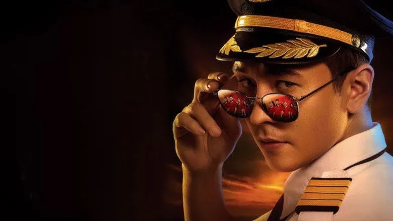 Banner for The Last Flight