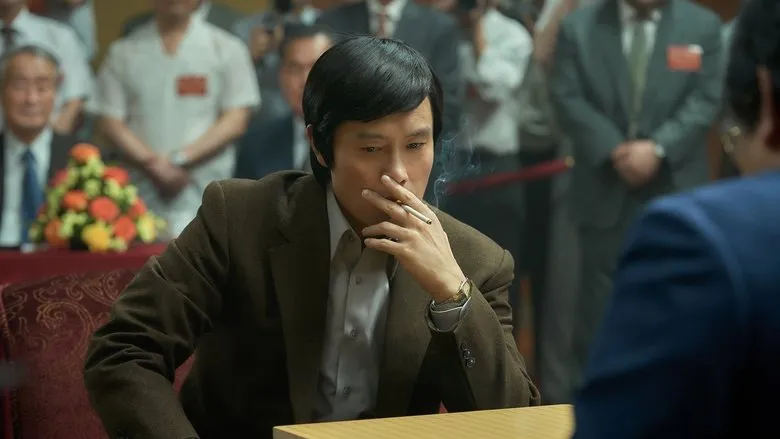 Banner for The Match