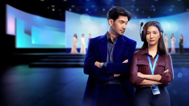 Banner for The Most Beautiful Girl in the World