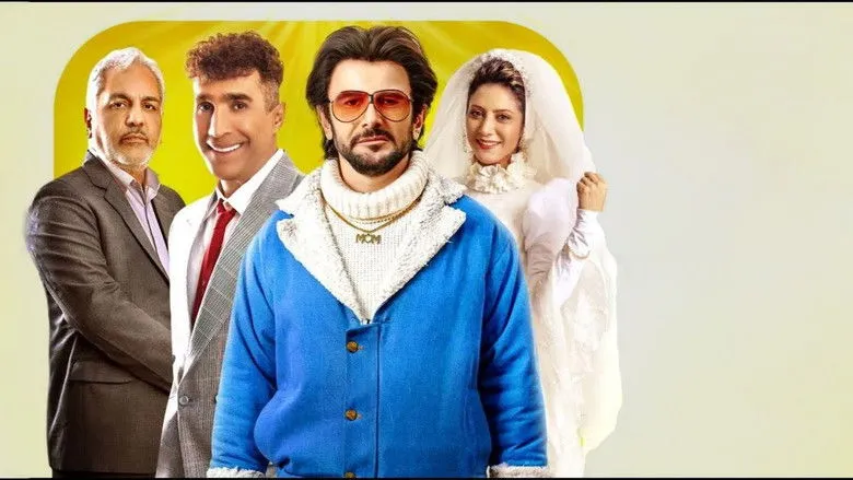 Banner for The Mr. Leech