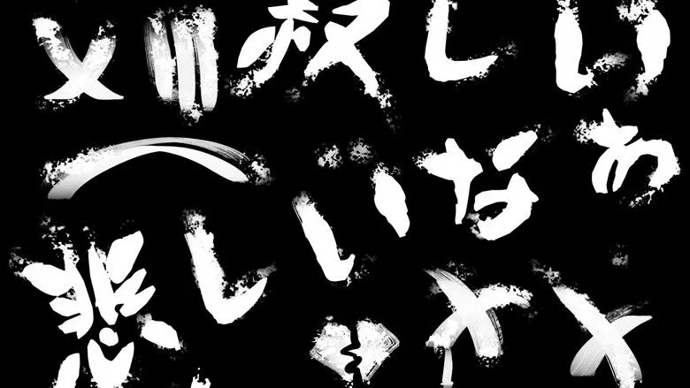 Banner for The Samurai