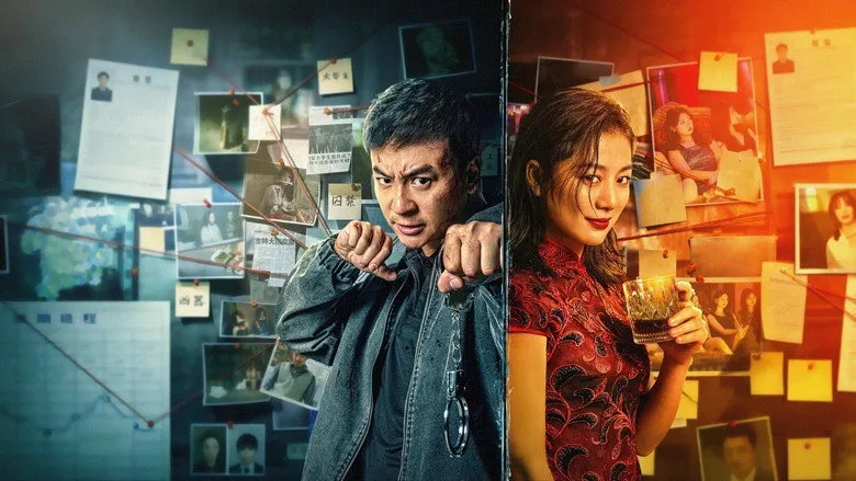 Banner for The Sin Trade