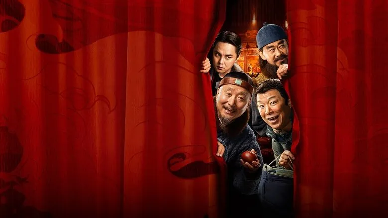 Banner for The Stage