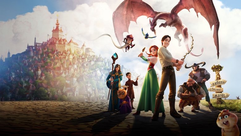 Banner for La Princesa Encantada