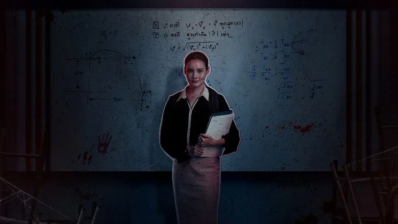 Banner for The Tutor