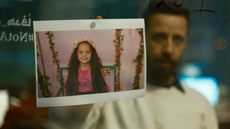 Banner for 힌드의 목소리