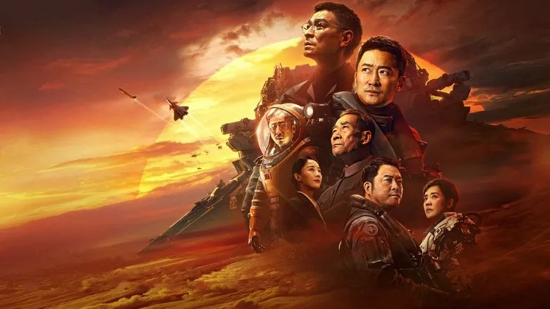 Banner for The Wandering Earth II