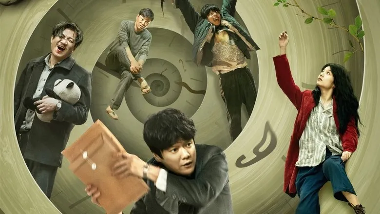 Banner for The Way Out