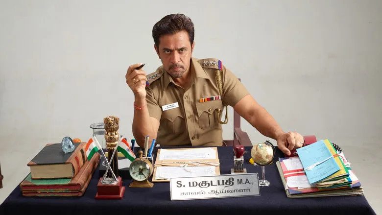 Banner for Theeyavar Kulaigal Nadunga