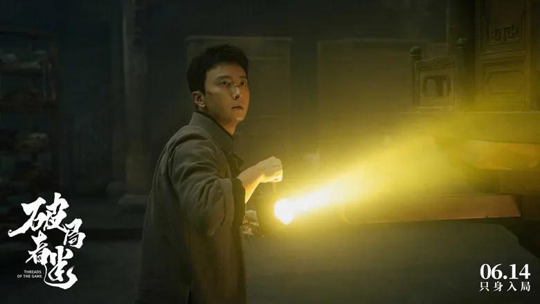 Banner for Threads of the Game