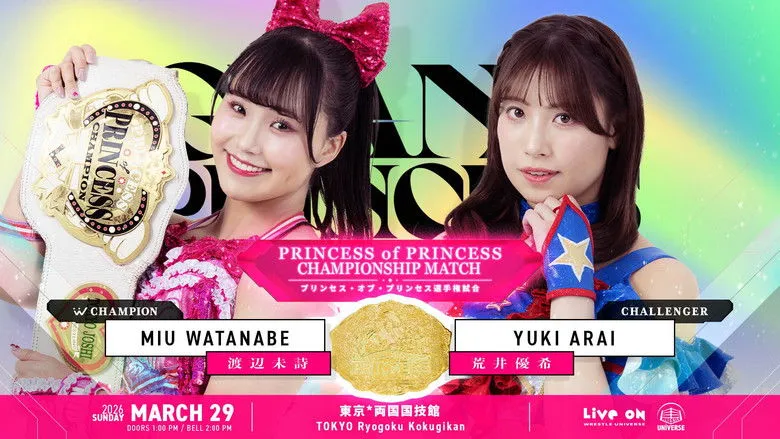 Banner for TJPW Grand Princess '26