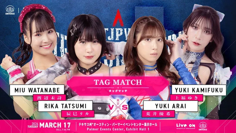 Banner for TJPW Texas Stampede: Austin ~ Day 1