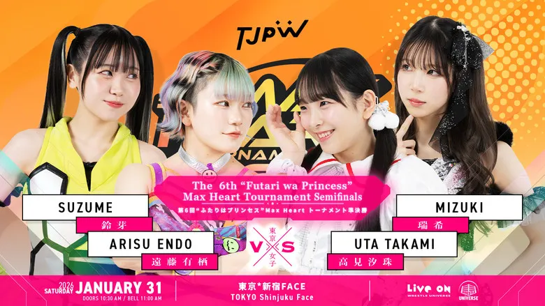 Banner for TJPW The 6th "Futari wa Princess" Max Heart Tournament ~ Day 3