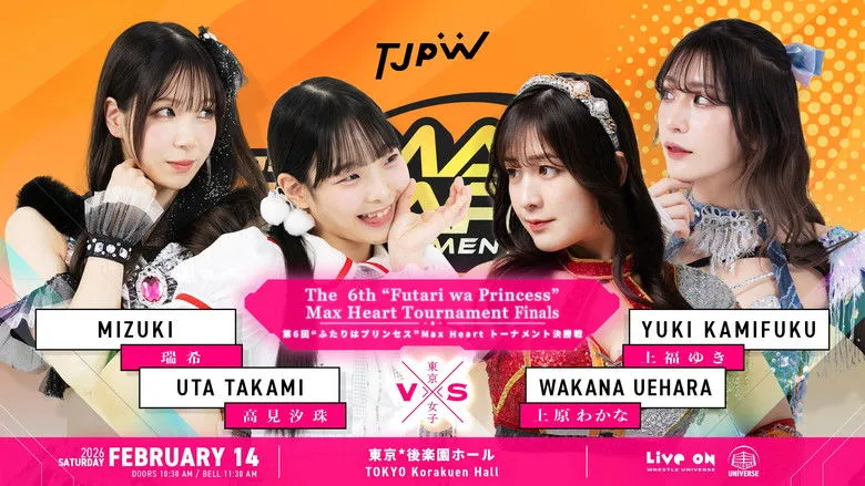 Banner for TJPW The 6th "Futari wa Princess" Max Heart Tournament ~ Finals
