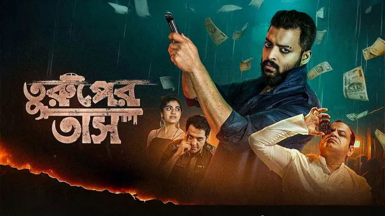 Banner for Turuper Tass