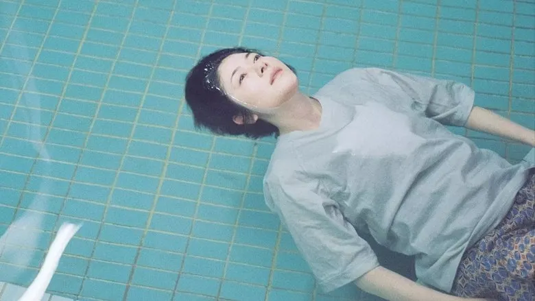 Banner for Undercurrent