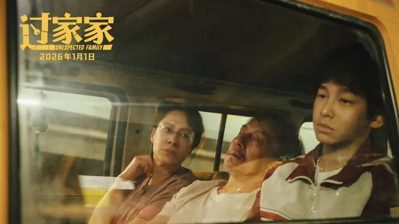 Banner for Unexpected Family