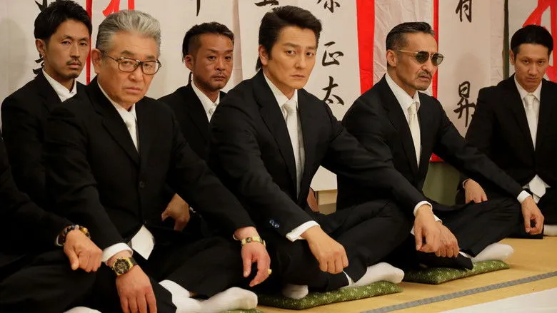 Banner for Unification of Japan 73