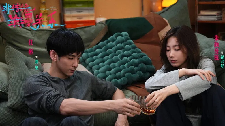 Banner for Wish You Well