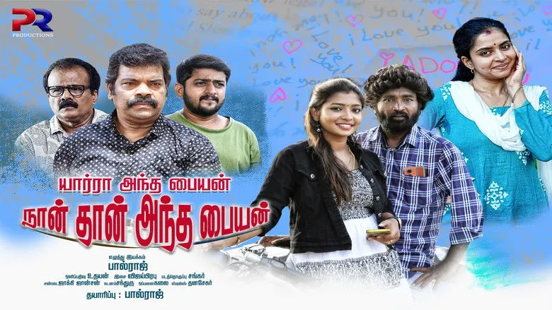 Banner for Yaarra Antha Paiyan Naanthan Antha Paiyan