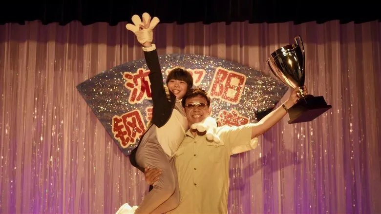 Banner for You are the Best