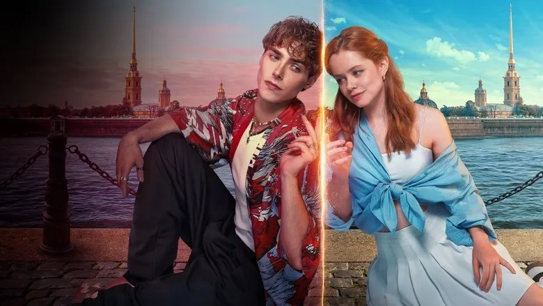 Banner for You Drive Me Crazy