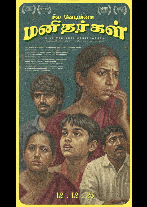 Poster for A Few Risible People