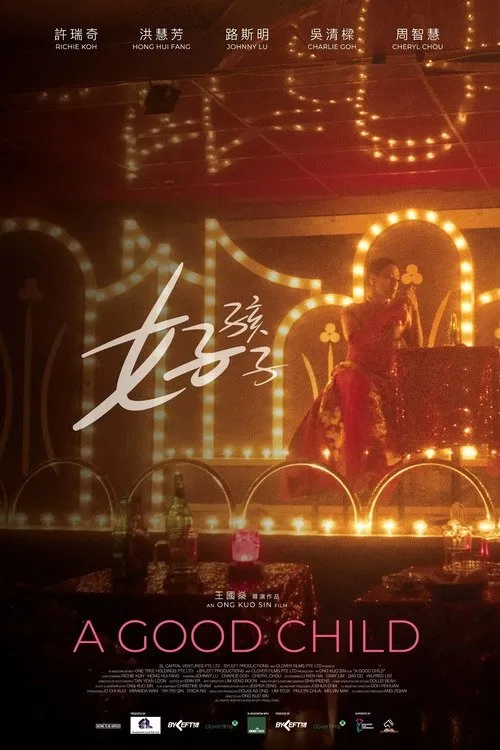Poster for A Good Child