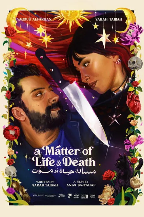 Poster for A Matter of Life and Death