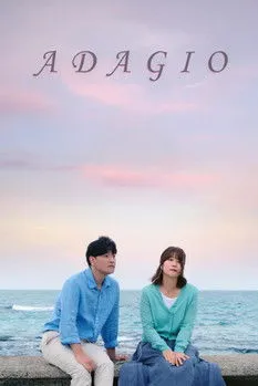 Poster for Adagio