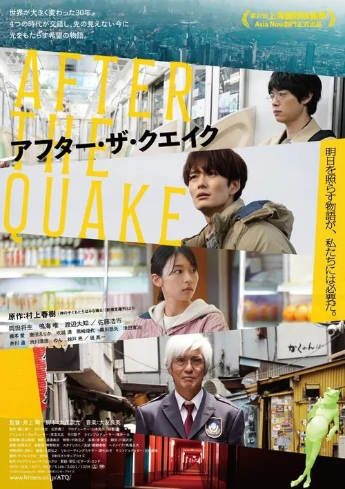 Poster for After the Quake