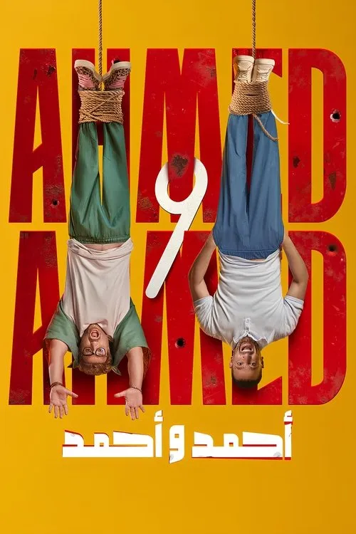 Poster for Ahmed & Ahmed