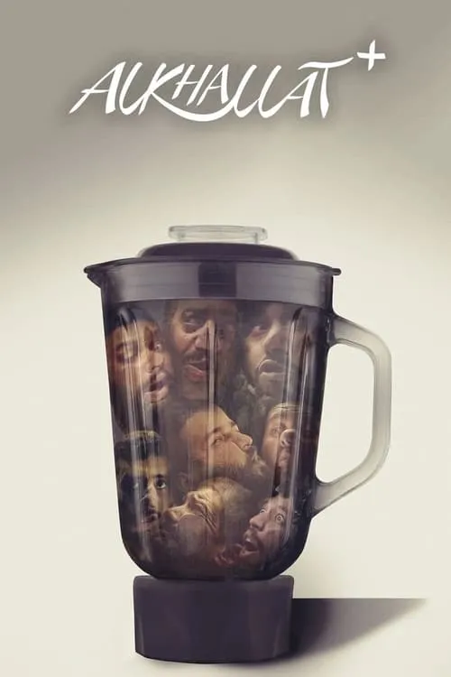 Poster for Alkhallat+