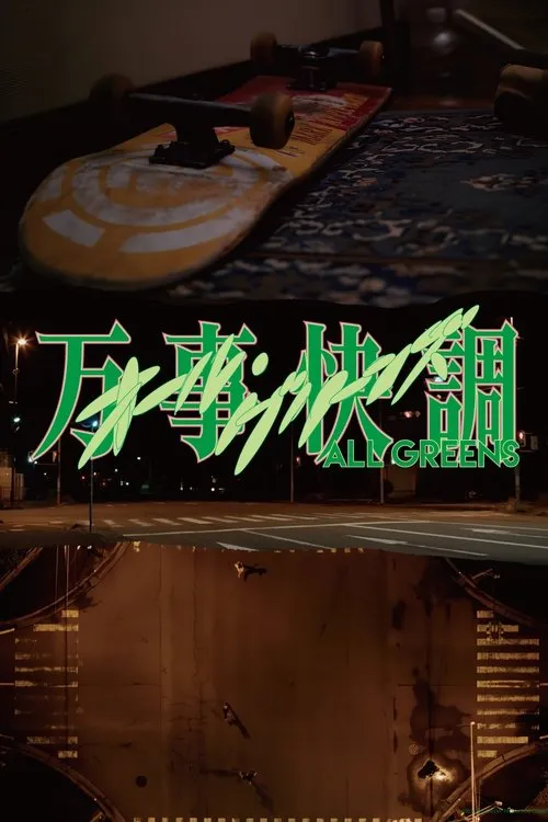 Poster for All Greens