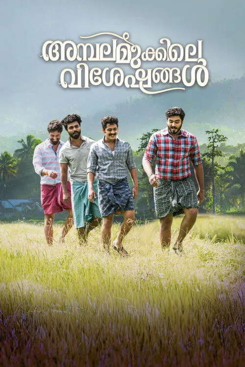 Poster for Ambalamukkile Visheshangal