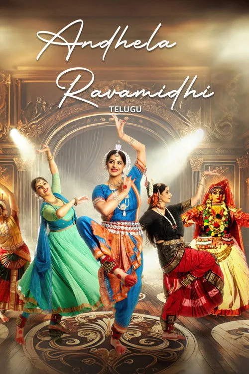 Poster for ANDELA RAVAMIDHI