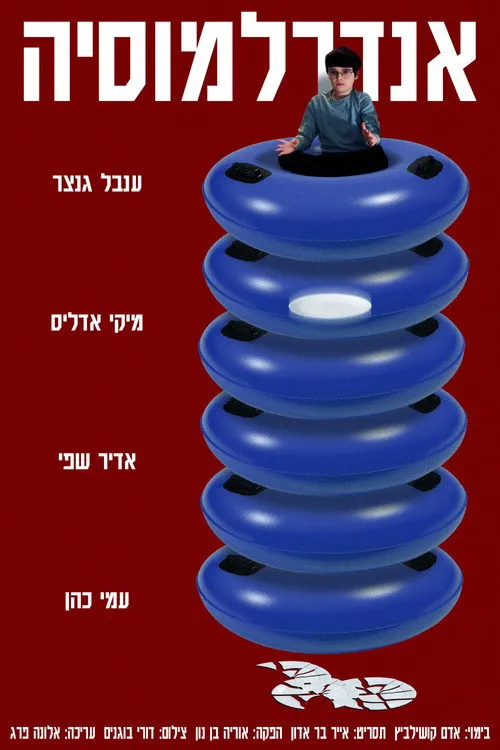 Poster for Anderlamosia