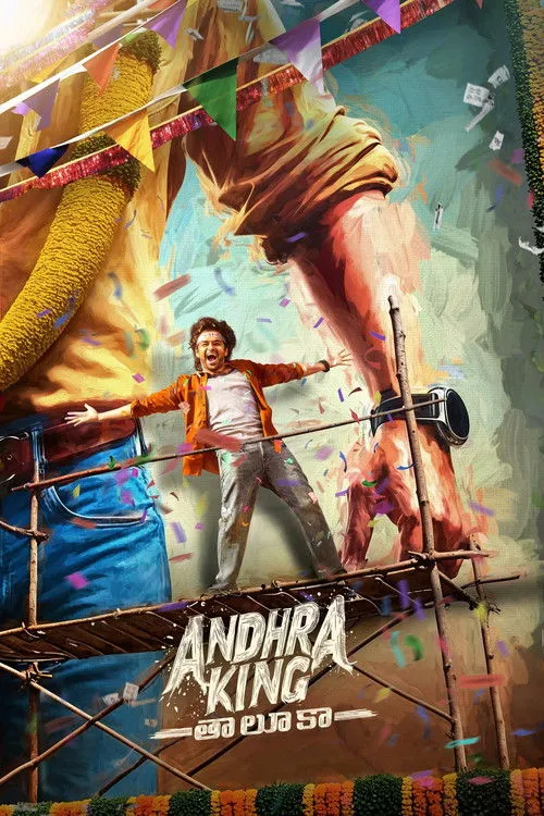 Poster for Andhra King Taluka